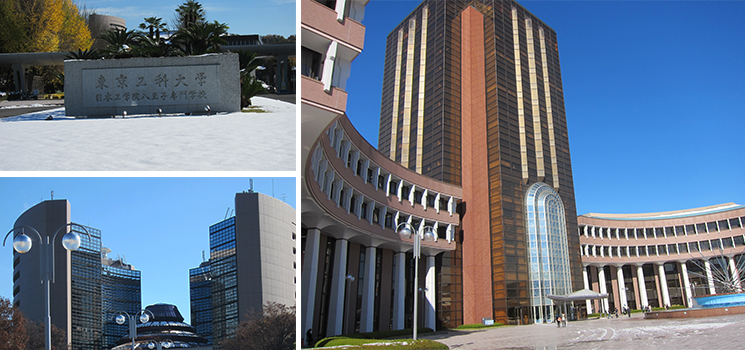 東京工科大学