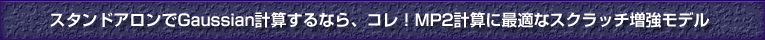 gaussian_subtutle