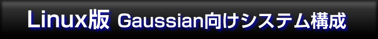 gaussian_title