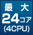 GPGPU