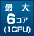 GPGPU