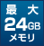 2CPU最大12コア