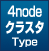 ミドルタワーモデル
