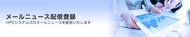 お問い合わせフォーム