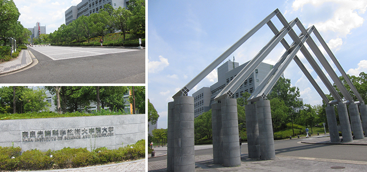 奈良先端科学技術大学院大学