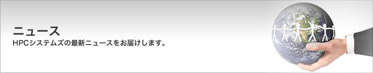 News　2010