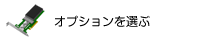 アプリケーション