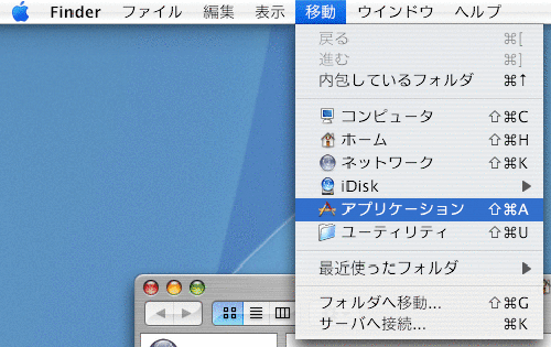 Finder から、[アプリケーション]-[ユーティリティ]-[ターミナル] で起動できます。