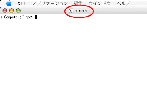 [% ssh -X -l ユーザ名 IPアドレスのコマンドで接続できます。