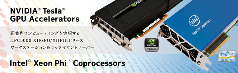 GPGPU Series