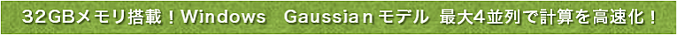 gaussian_subtutle