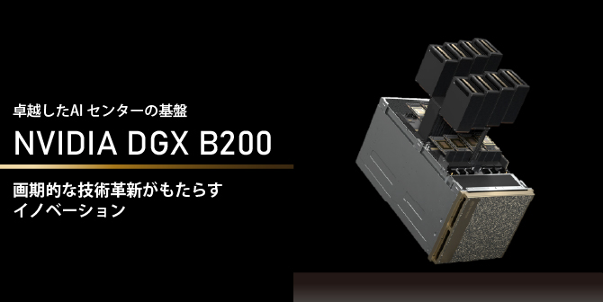 banner_DGX-B200