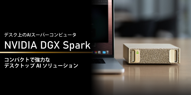 banner_DGX-Spark