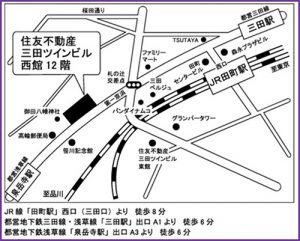 技術交流会 次世代データセンター 日比谷総合設備様主催セミナー のご案内弊社は液浸冷却システムについて講演 Hpcシステムズはすべての研究開発者に計算力を提供します