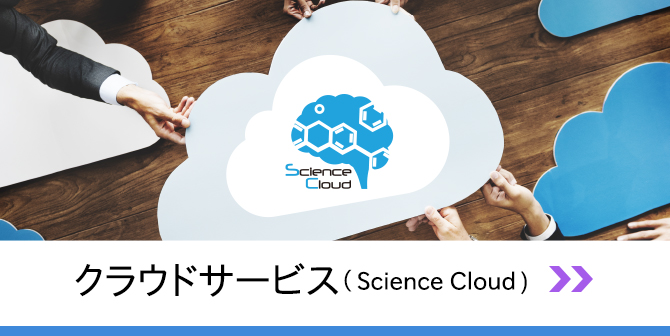 top_banner_sciencecloud