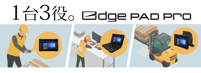 EDGE-PAD PRO