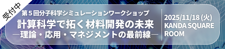 ws5_seminar_banner