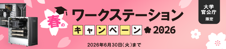 2026_springsale_banner_720x157