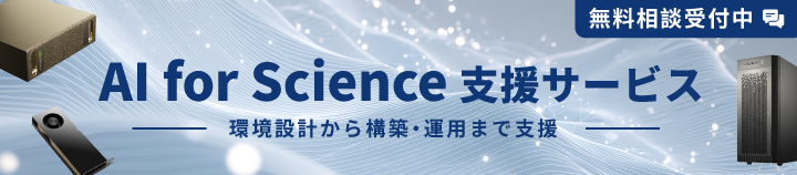 AI for Science_top_banner