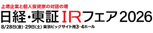 ntir_logo_banner
